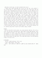 클라이언트가 동의할 수 없는 결정을 내린다면(예: 18세 여고생이 임신한 아이를 낳아 입양하지도 않고, 학교에 가지도 않겠다)이때 여러분은 어떤 느낌이 들 것이며, 이런 결정 앞에서 전문사회복지사로 개입방안 3페이지