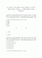 [e-비즈니스 공통] OSI 7 Layer 모델의 각 프로토콜 계층의 명칭을 기술, 그 역할에 대하여 간략히 설명 (OSI 7 Laye) 1페이지