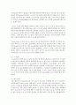 [e-비즈니스 공통] OSI 7 Layer 모델의 각 프로토콜 계층의 명칭을 기술, 그 역할에 대하여 간략히 설명 (OSI 7 Laye) 5페이지