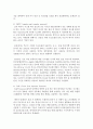 [e-비즈니스 공통] OSI 7 Layer 모델의 각 프로토콜 계층의 명칭을 기술, 그 역할에 대하여 간략히 설명 (OSI 7 Laye) 7페이지