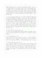 [e-비즈니스 공통] OSI 7 Layer 모델의 각 프로토콜 계층의 명칭을 기술, 그 역할에 대하여 간략히 설명 (OSI 7 Laye) 9페이지