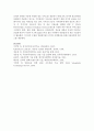 [e-비즈니스 공통] OSI 7 Layer 모델의 각 프로토콜 계층의 명칭을 기술, 그 역할에 대하여 간략히 설명 (OSI 7 Laye) 11페이지