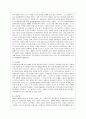 [중어중문학과] [중국공연예술 B형] 교재 348-377쪽에 제목이 나와 있는 중국영화 가운데 한 편을 각자 선택하여 감상한 뒤 교재의 내용을 참고하여 감상문을 쓰시오. 3페이지