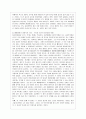 [중어중문학과] [중국공연예술 B형] 교재 348-377쪽에 제목이 나와 있는 중국영화 가운데 한 편을 각자 선택하여 감상한 뒤 교재의 내용을 참고하여 감상문을 쓰시오. 7페이지