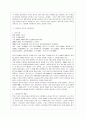 [중어중문학과] [중국공연예술 B형] 교재 378-392쪽에 제목이 언급되어 있는 제6세대 감독의 영화 가운데 한 편을 각자 선택하여 감상한 뒤 교재의 내용을 참고하여 감상문을 쓰시오. 4페이지