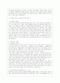 [중어중문학과] [중국공연예술 B형] 교재 378-392쪽에 제목이 언급되어 있는 제6세대 감독의 영화 가운데 한 편을 각자 선택하여 감상한 뒤 교재의 내용을 참고하여 감상문을 쓰시오. 5페이지