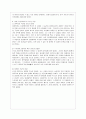 [중어중문학과] [중국공연예술 B형] 교재 378-392쪽에 제목이 언급되어 있는 제6세대 감독의 영화 가운데 한 편을 각자 선택하여 감상한 뒤 교재의 내용을 참고하여 감상문을 쓰시오. 7페이지