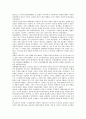 [현대중국입문3공통]장이머우(장예모)감독의 영화 인생(活着)의 여자주인공 지아전(家珍)이 중국현대사의 주요 사회정치적 사건상황에 직면하여 어떠한 태도를 취하고 살아갔는지 분석,기술 9페이지