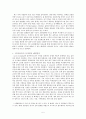 [국제물류론] 제3자물류와 제4자물류 {개념, 효과, 국내현황 문제점과 해결방안, 전망} 5페이지