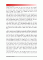 [청소년육성제도론] 학교교육과 청소년육성정책의 특징 비교하여 논하고 주요 청소년육성관계법들에서 청소년을 어떻게 규정(정의)하고 있는지 각 법의 목적과 특성에 따라 설명-학교교육,청소년육성관계법,청소년 6페이지