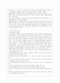[학교사회복지 공통] 학교사회복지의 (1) 필요성과 목적, 개념에 대해 설명하고 (2) 자신이 속한 지역의 특성과 상황에 이를 적용하여, 학교사회복지의 구체적인 필요성, 대상과 내용, 가능한 방법을 제안하시오. 5페이지