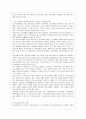 [학교사회복지 공통] 학교사회복지의 (1) 필요성과 목적, 개념에 대해 설명하고 (2) 자신이 속한 지역의 특성과 상황에 이를 적용하여, 학교사회복지의 구체적인 필요성, 대상과 내용, 가능한 방법을 제안하시오. 6페이지