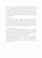 [중국공연예술 B형] 교재 378-392쪽에 제목이 언급되어 있는 제6세대 감독의 영화 가운데 한 편을 각자 선택하여 감상한 뒤 교재의 내용을 참고하여 감상문을 쓰시오. 7페이지