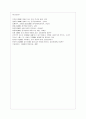 [중국공연예술 B형] 교재 378-392쪽에 제목이 언급되어 있는 제6세대 감독의 영화 가운데 한 편을 각자 선택하여 감상한 뒤 교재의 내용을 참고하여 감상문을 쓰시오. 8페이지