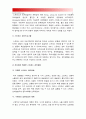(정신건강과간호)  교재 65쪽의 스트레스인식일지를 이용 지난 1개월동안 본인의 스트레스로 생각되는 것을 빠짐없이 모두 기록, 자신이 발견한 내용이나 특성, 적용하고 싶은 스트레스관리방법 8페이지