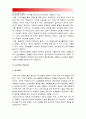 (정신건강과간호)  교재 65쪽의 스트레스인식일지를 이용 지난 1개월동안 본인의 스트레스로 생각되는 것을 빠짐없이 모두 기록, 자신이 발견한 내용이나 특성, 적용하고 싶은 스트레스관리방법 11페이지