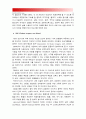 (정신건강과간호)  교재 65쪽의 스트레스인식일지를 이용 지난 1개월동안 본인의 스트레스로 생각되는 것을 빠짐없이 모두 기록, 자신이 발견한 내용이나 특성, 적용하고 싶은 스트레스관리방법 13페이지