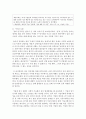 [소비자행동론 A형] 기업의 비윤리적인 행동에 관한 실제 사례, 그에 대한 소비자의 실제 반응을 수집하여 정리하고 분석하여 시사점을 도출하시오 [기업의 비윤리] 6페이지