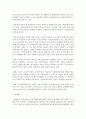 [소비자행동론 A형] 기업의 비윤리적인 행동에 관한 실제 사례, 그에 대한 소비자의 실제 반응을 수집하여 정리하고 분석하여 시사점을 도출하시오 [기업의 비윤리] 13페이지