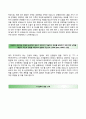 [베스트합격 자기소개서]＊[IBK기업은행 자기소개서] IBK기업은행 (신입행원) 우수자소서 ×면접기출문제 {IBK기업은행자기소개서▲아이비케이기업은행자소서} 이력서 추천Resume
 4페이지