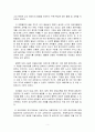 2015년 유아교육개론 D형. 유아교육의 특수성논하고 인터뷰하기 {유아교육의 특수성, 유아교육의 특수성에 대한 현장 인터뷰 및 관찰 내용, 유아교사의 교수행동과 유아교사의 교수행동에 대한 현장 인터뷰및 관찰} 4페이지