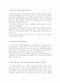 농협물류자기소개서 농협물류자소서 합격자기소개서자소서+면접 농협물류 농협자소서 농협물류자소서 농협물류 자기소개서 농협물류 자소서,농협물류면접후기,농협물류 정규직6급 자소서, 물류기획운영,물류영업자소 2페이지