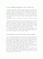 E1자기소개서 이원E1자소서 합격자소서자기소개서&면접후기,자소서E1 자기소개서 E1지원동기 항목 채용, E1 영업 자소서 E1지원동기 입사 후 포부, E1 합격 자소서, 정유사 영업직 하는일, E1인턴자기소개서, 정유회 2페이지