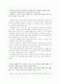 삼성전자자소서 삼성전자자소서자기소개서 삼성합격자소서&면접후기, 자기소개서삼성전자 영업마케팅 자소서,삼성전자 영업마케팅 하는일, 홍보마케팅 자소서 지원동기 에세이, 삼성전자 해외영업 자소서 2페이지