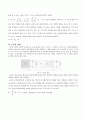 [기초회로실험 A+ 받은 예비+ 결과 실험] 20. 회로망 정리의 검증 : 회로망 해석시 자주 쓰이는 중첩의 정리, 테브낭-노튼의 정리, 밀만의 정리 및 상반정리 등을 실험을 통해 검증해 본다 4페이지