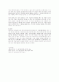 유아의 분리불안에 대해 설명하고 유아의 불안을 감소시켜 안정적인 적응을 도울 수 있는 방법에 대해 논하시오 {분리불안의 정의, 분리불안의 원인과 증상,  유아의 분리불안 해소 방안} 4페이지