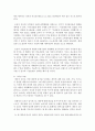 [소비자행동론 B형] 본인의 경험에 의거,  고관여 제품과 저관여 제품을 각각 하나씩 선정하고 그 이유를 제시한 후,  각 제품에 대한 소비자행동의 차이를 분석하고 시사점을 도출하 [관여 제품] 6페이지