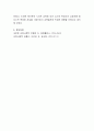 1970년대의 해석학적 시각에 대해 해석학적 시각의 등장 배경 및 개념정리, 학자들의 주장내용 정리를 포함해 논하시오. 5페이지