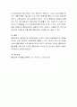 특수학급이 있는 학교에서 비장애 아동들에게 장애아동에 대한 인식개선 및 올바른 교육활동을 진행할 수 있는 방법은 어떤 것들이 있을지 이야기 나누어 보세요. 7페이지