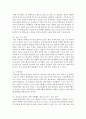 [기초미시경제론 공통] 1. 유가하락이 여러분의 경제활동에 미치는 영향 2. 단기비용곡선과 장기비용곡선이 각각 어떻게 도출되는지 설명 3. 완전경쟁시장에 비해 독점시장에서 왜 생산 [유가하락] 4페이지