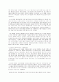 [제도경제학 공통] ‘거래비용’이 1) 어떤 이론사적 계기를 통해 형성된 2) 어떤 개념인지,  3) 그리고 그것이 왜 신제도경제학 연구 프로그램을 특징짓는 분석개념으로 간주되는지  : 거래비용 5페이지