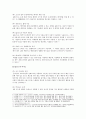 [컴퓨터의이해] ①대표적인 스마트폰 3개 이상을 선정하고 선정이유 설명, 각의 운영체제와 기능 및 특징 설명 ②QR코드의 개념과 유용성과 역기능, QR코드 만들기-갤럭시 노트4&애플 아이폰6&소니 엑스페리아 Z3 13페이지