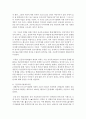 [사회복지실천기술론 공통] 1) 잔여적 사회복지실천과 제도적 사회복지실천의 차이점을 서술하고,  2) 하나의 사례를 들어 두 관점에서 각각 분석. 3) 그리고 자신이 분석한 사례 해결 방안 [사회복지실천] 6페이지