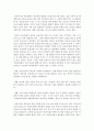 [사회복지실천기술론 공통] 1) 잔여적 사회복지실천과 제도적 사회복지실천의 차이점을 서술하고,  2) 하나의 사례를 들어 두 관점에서 각각 분석. 3) 그리고 자신이 분석한 사례 해결 방안 [사회복지실천] 11페이지