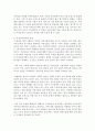 [사회복지실천기술론 공통] 1) 잔여적 사회복지실천과 제도적 사회복지실천의 차이점을 서술하고,  2) 하나의 사례를 들어 두 관점에서 각각 분석. 3) 그리고 자신이 분석한 사례 해결 방안 [사회복지실천] 13페이지
