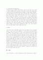 [사회복지실천기술론 공통] 1) 잔여적 사회복지실천과 제도적 사회복지실천의 차이점을 서술하고,  2) 하나의 사례를 들어 두 관점에서 각각 분석. 3) 그리고 자신이 분석한 사례 해결 방안 [사회복지실천] 14페이지