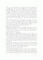 유비쿼터스컴퓨팅개론1공통)스마트폰에서 사용되는 안드로이드 롤리팝 운영체제의 특징과 애플의 iOS8의 특징에 대해서 기술, 운영체제의 차이점을 기술과 각운영체제의 견해 4페이지