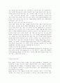 유비쿼터스컴퓨팅개론1공통)스마트폰에서 사용되는 안드로이드 롤리팝 운영체제의 특징과 애플의 iOS8의 특징에 대해서 기술, 운영체제의 차이점을 기술과 각운영체제의 견해 5페이지