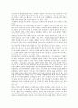 [한국사회문제 B형] 건강이 개인의 의지나 노력에 달린 문제가 아니라 사회문제라는 시각 뒷받침할 수 있는 사례를 서술하고, 이를 해결하기 위해 필요한 사회적 노력을 논하시오 -건강 불평등 관점과 요인, 해결 10페이지
