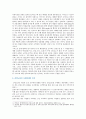 [한국사회문제 B형] 건강이 개인의 의지나 노력에 달린 문제가 아니라 사회문제라는 시각 뒷받침할 수 있는 사례를 서술하고, 이를 해결하기 위해 필요한 사회적 노력을 논하시오 -건강 불평등 관점과 요인, 해결 15페이지