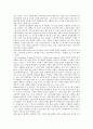 [한국사회문제 B형] 건강이 개인의 의지나 노력에 달린 문제가 아니라 사회문제라는 시각 뒷받침할 수 있는 사례를 서술하고, 이를 해결하기 위해 필요한 사회적 노력을 논하시오 -건강 불평등 관점과 요인, 해결 16페이지