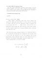 TBA 100만톤 공정 설계 / 2014년 올림피아드 자료 Korea Process Simulation Olympiad 25페이지
