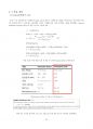 TBA 100만톤 공정 설계 / 2014년 올림피아드 자료 Korea Process Simulation Olympiad 36페이지