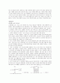 최신디지털공학실험 제10판 실험 2 논리 프로브 구성 : 7404 인버터 사용한 간단한 논리 프로브(logic probe)구성 및 회로 테스트, 디지털 멀티미터와 오실로스코프로 논리 레벨 측정과 유효한 입력 논리 레벨 비교. 2페이지