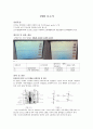 최신디지털공학실험 제10판 실험 2 논리 프로브 구성 : 7404 인버터 사용한 간단한 논리 프로브(logic probe)구성 및 회로 테스트, 디지털 멀티미터와 오실로스코프로 논리 레벨 측정과 유효한 입력 논리 레벨 비교. 3페이지