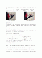 최신디지털공학실험 제10판 실험 2 논리 프로브 구성 : 7404 인버터 사용한 간단한 논리 프로브(logic probe)구성 및 회로 테스트, 디지털 멀티미터와 오실로스코프로 논리 레벨 측정과 유효한 입력 논리 레벨 비교. 6페이지